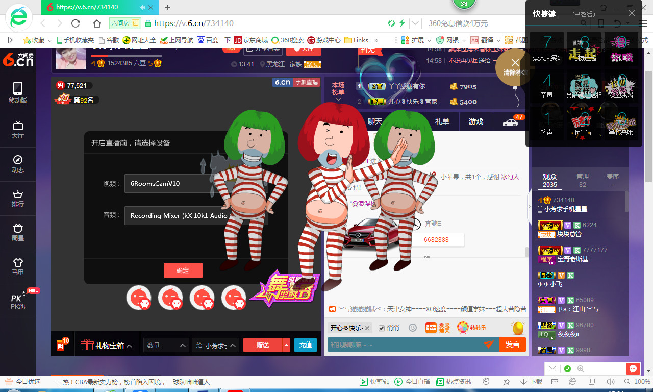 脸脸吃不饱的图片