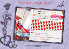 开心❤️❤️果主播照片