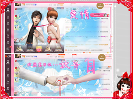 开心❤️❤️果主播照片