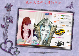 开心❤️❤️果主播照片