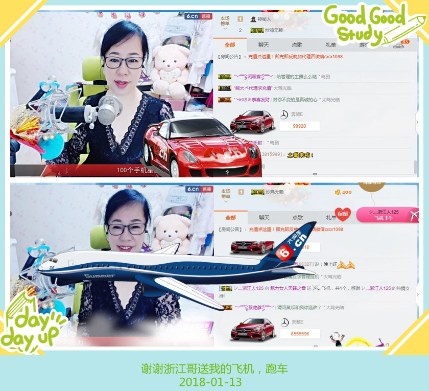 魅力女人唱民歌的图片