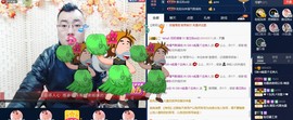 GM-A彪是个主持人主播照片
