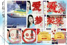 那谁，我是梦梦~主播照片