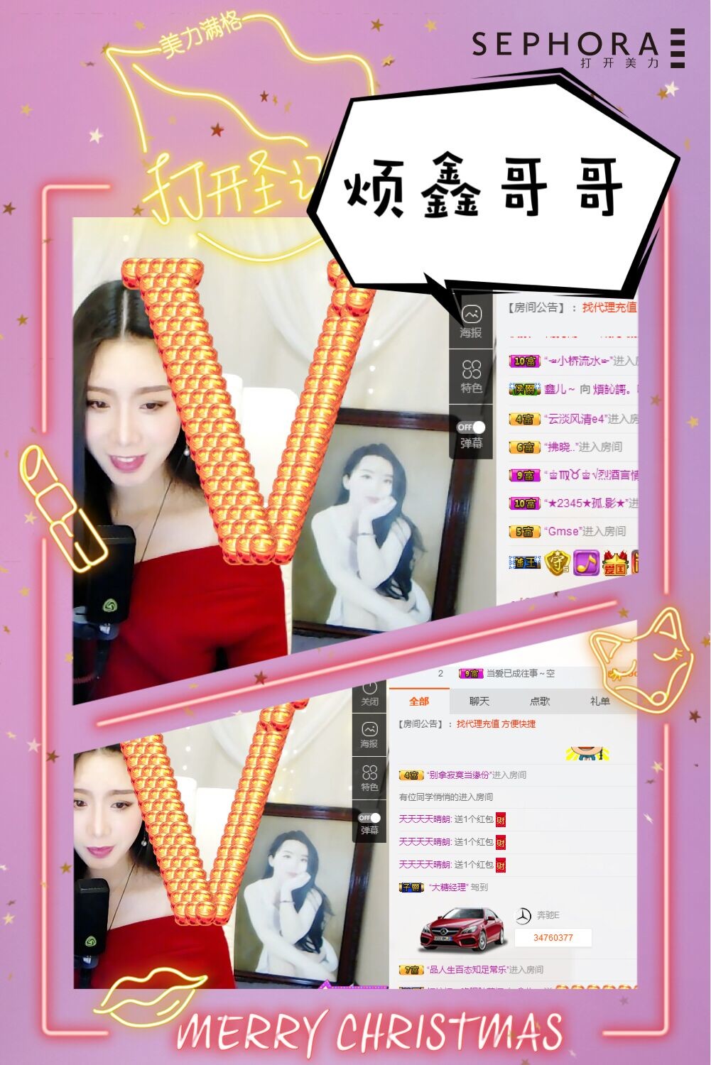 鑫儿～的图片