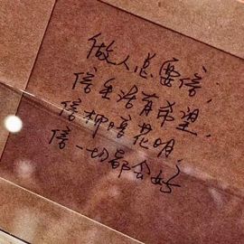 笑颜休息主播照片