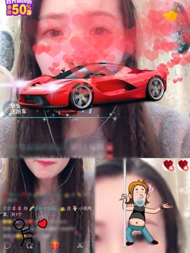 ●薇⌒ル主播照片