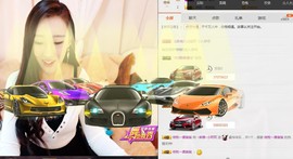 小呗电脑坏不定时播主播照片