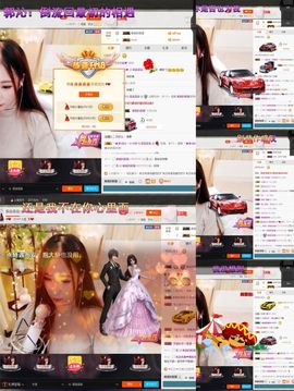 森淼灬人生若只如初见主播照片