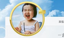 傅园慧.主播照片