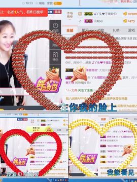 丫头唱歌给你听主播照片