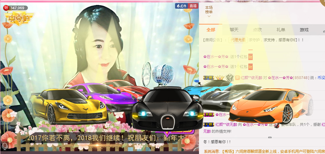 ✿在水一✿芳✿的图片