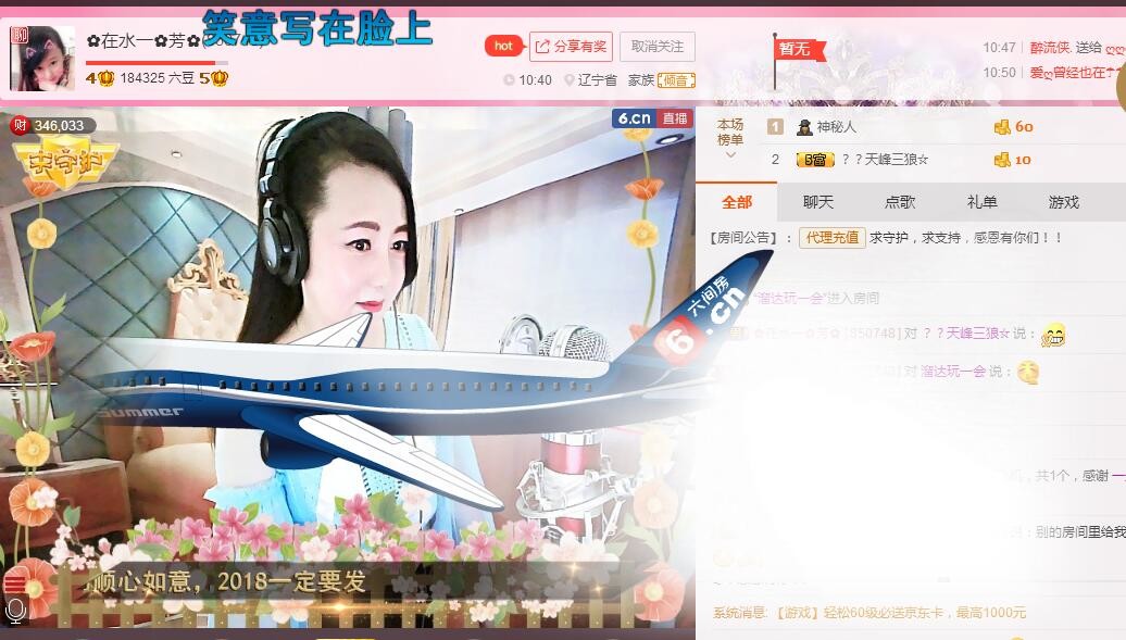 ✿在水一✿芳✿的图片