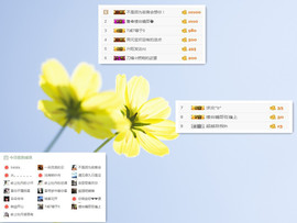C_@欢喜*牡丹主播照片