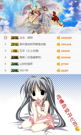 笑笑（爱是回忆美好）主播照片