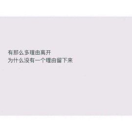 妙可不忘初心主播照片