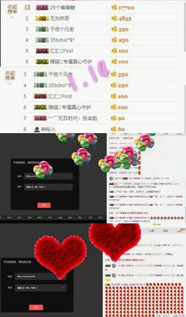 薇琪❥琪小瘦呀主播照片