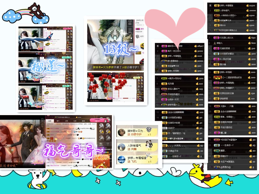 梦婷哟ぃ的图片