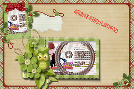 开心❤️❤️果主播照片