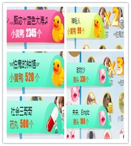 故乡111主播照片