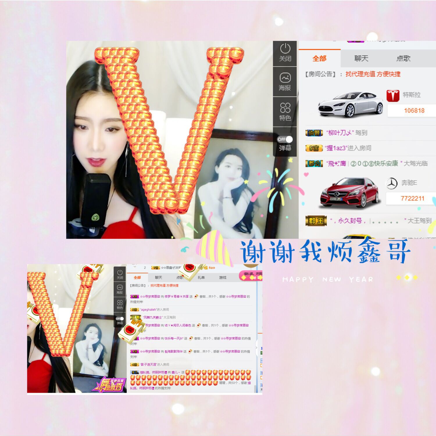 鑫儿～的图片