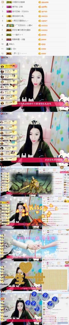 小希范求陪伴的主播照片