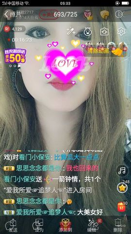龙菲菲越来越好主播照片