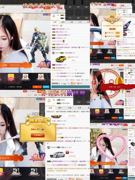 森淼灬人生若只如初见主播照片