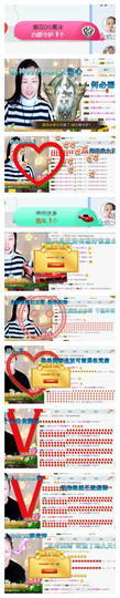 微笑💋兔子主播照片