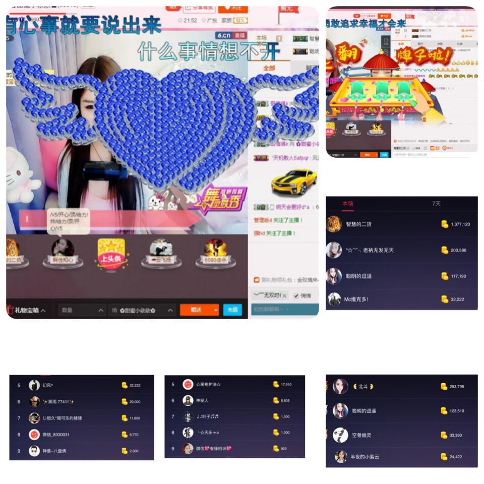 🌺甜蜜小依依🌺的主播照片
