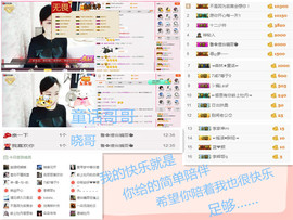 C_@欢喜*牡丹主播照片