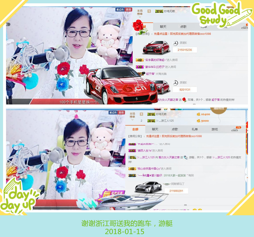 魅力女人唱民歌的图片