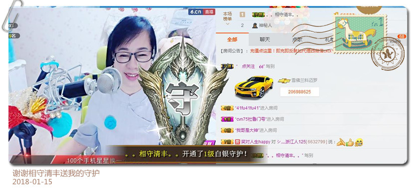 魅力女人唱民歌的图片