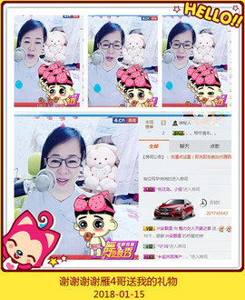 魅力女人唱民歌主播照片