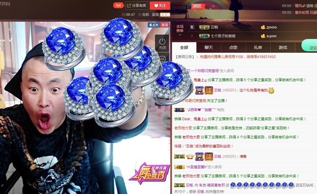 黄老邪-28581的图片