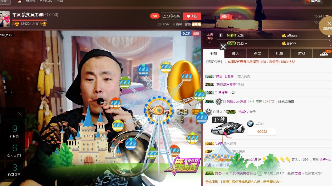 黄老邪-28581的图片