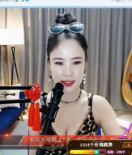 傅园慧.主播照片