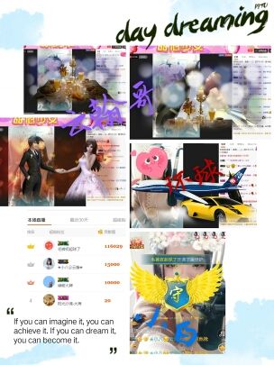 甜心少女.的主播照片