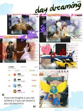 甜心少女.主播照片