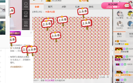 小小休息了主播照片