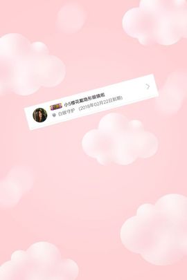 星儿✨主播照片