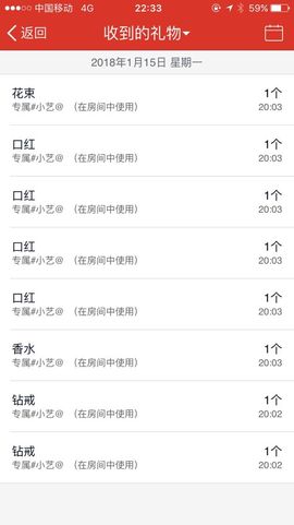 小艺停播主播照片
