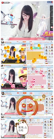 ╰╮玲珑╭╯主播照片