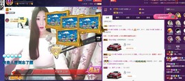 四川雨打湿了温州的夜主播照片