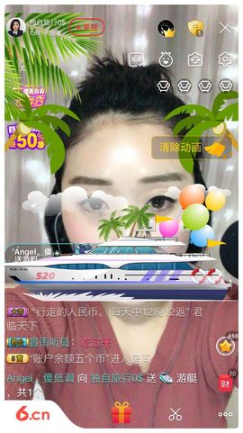 独自旅行0$主播照片