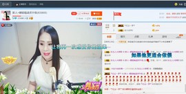 ☔红尘依梦☔主播照片