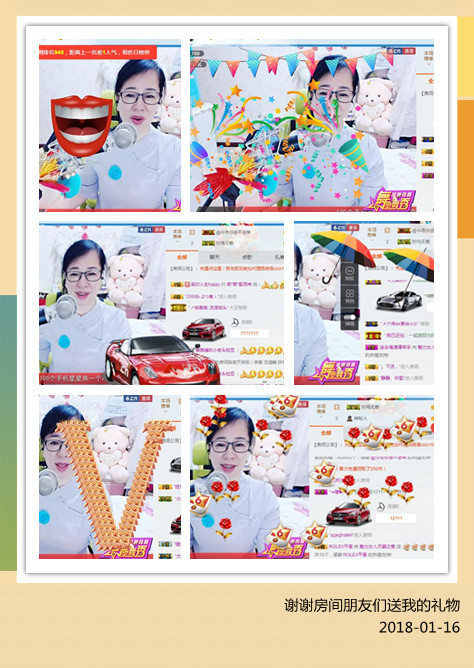 魅力女人唱民歌的图片