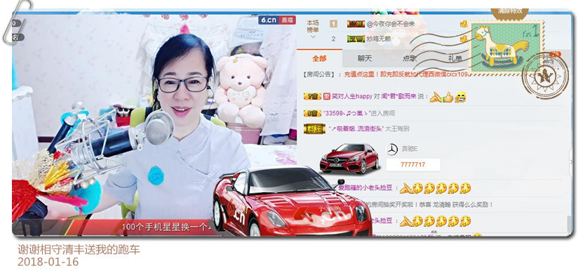魅力女人唱民歌的图片