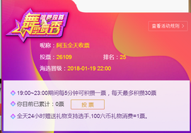 阿玉播日常主播照片