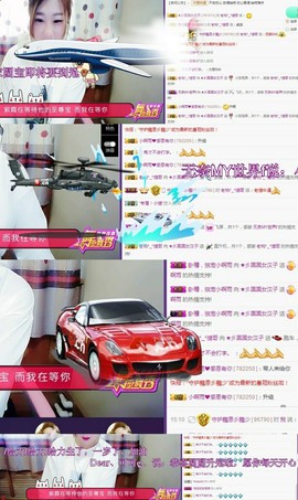 ★彡圆圆主播照片