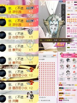 ℛℯd苹果🍎小萌妹主播照片
